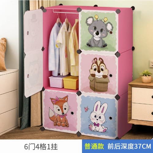 Baby wardrobe on konga outlet