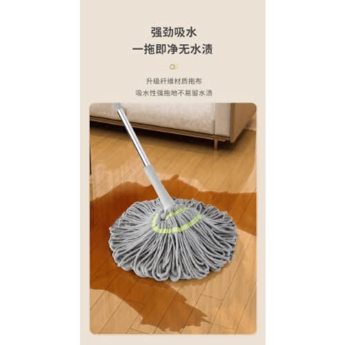 Self Wringing And Squeezing Twist Mop Compatible With Microfiber Spin ...