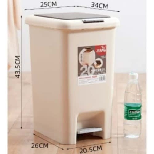Plastic Pedal Waste Bin - 20l - View 3