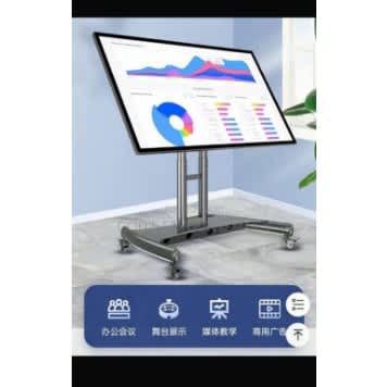 Mobile Tv Stand - 32" To 70" - View 3