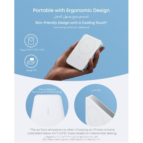 Maggo Power Bank -  Ultra Slim 10000mAh Magnetic Battery Pack - Qi2 Certified - White - View 5