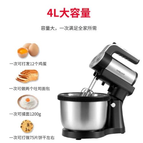 Sokany Stand  Mixer By 8 4.0l - View 3