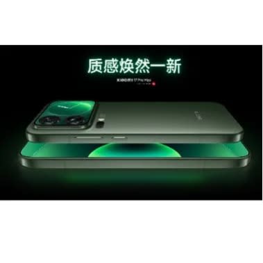 17 Pro Max 5g Global Version - 6.9" - 1tb Rom - 16gb Ram - Dual Sim - 7500mah - Green - View 3