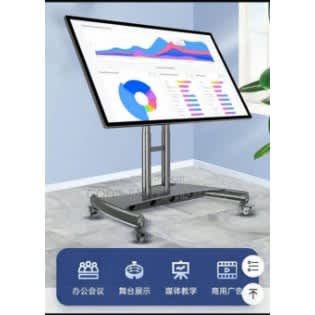 Mobile Tv Stand - 32" To 70" - View 2