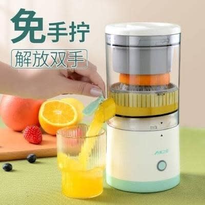Rechargeable Citrus Juicer - 45w - View 2