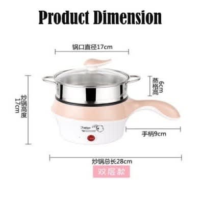 Multifunctional Non-stick Electric Pot - 20cm With Steamer - 1800W