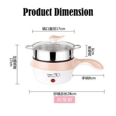 Multifunctional Non-stick Electric Pot - 20cm With Steamer - 1800W