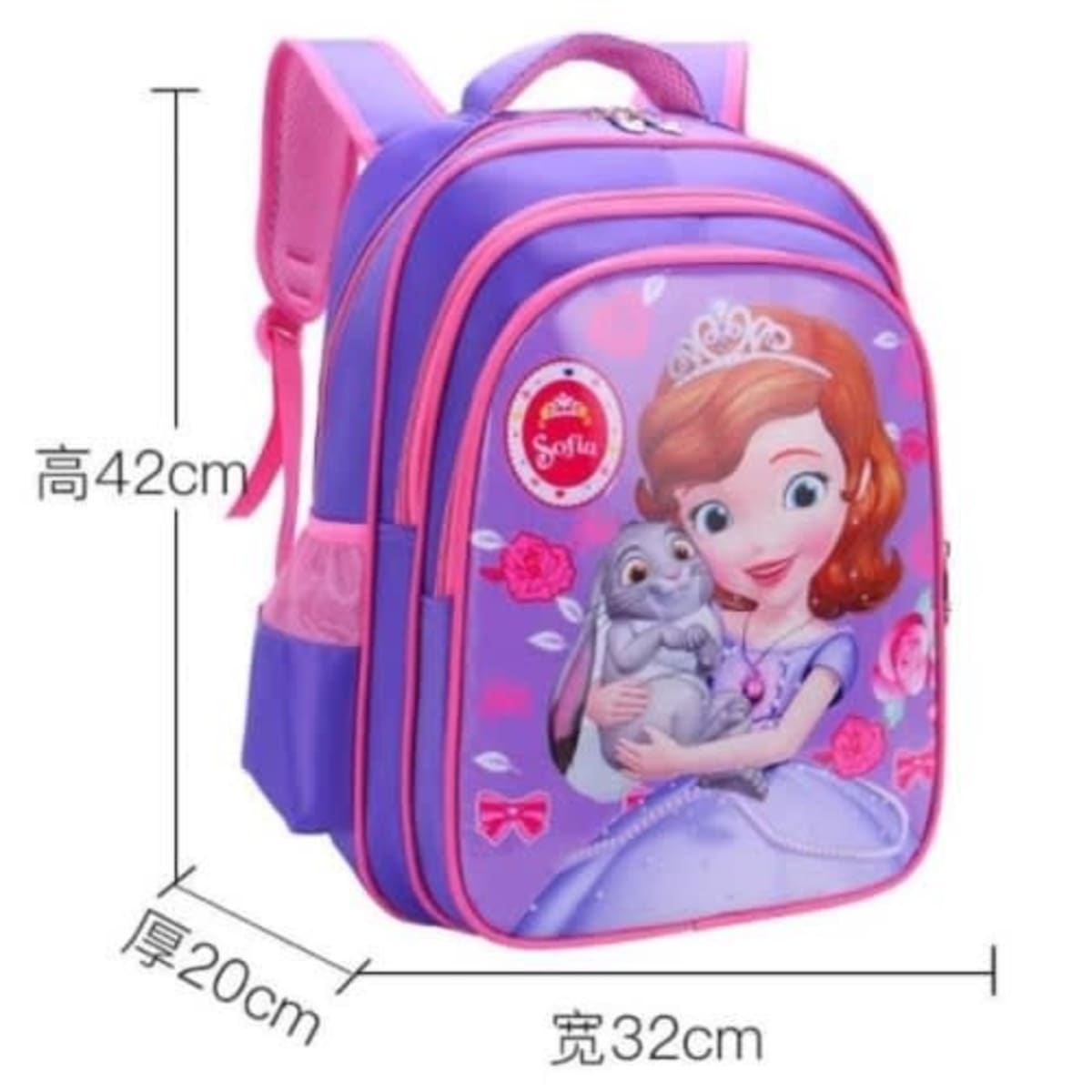 Sophia School Bag Large