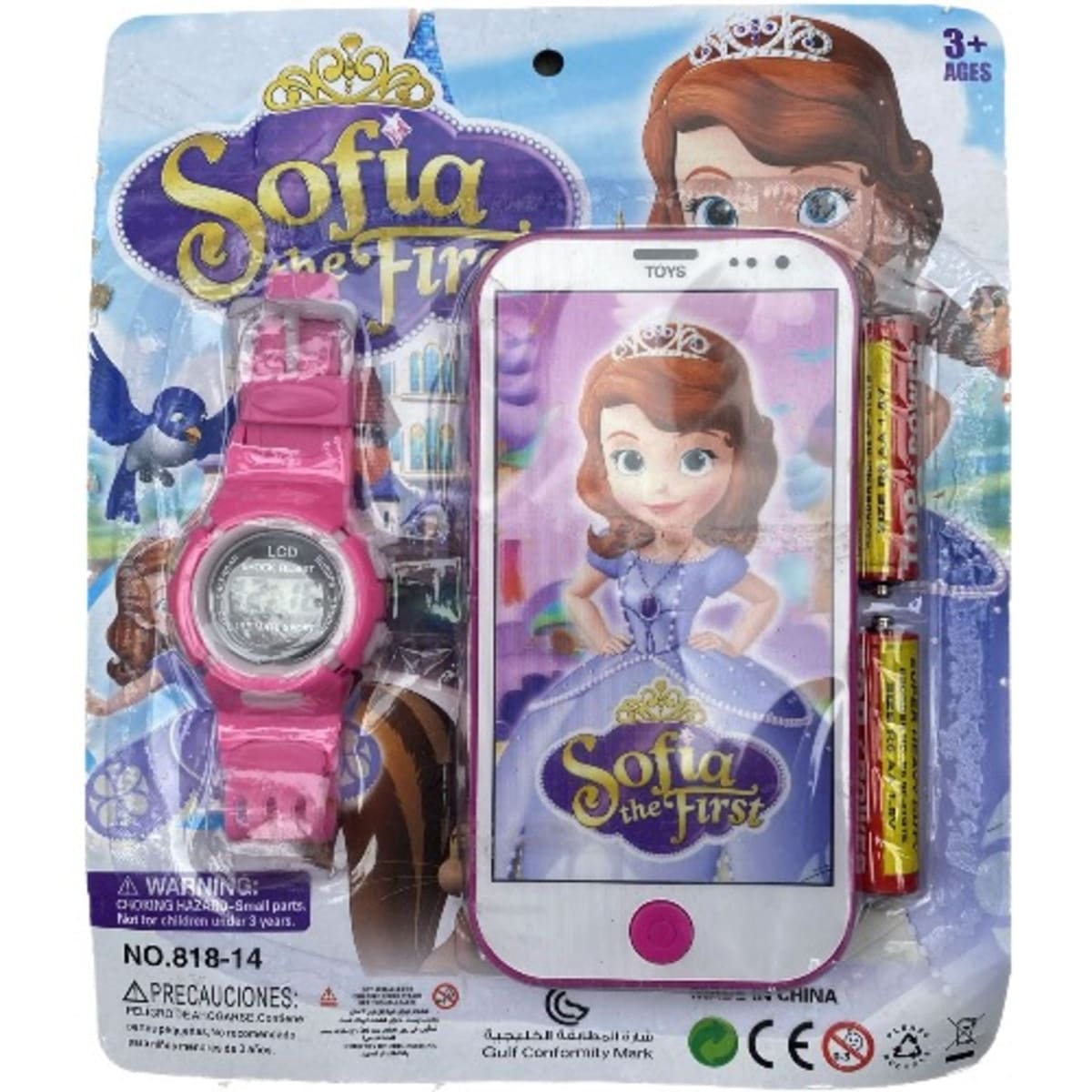 Toy wrist shop watch
