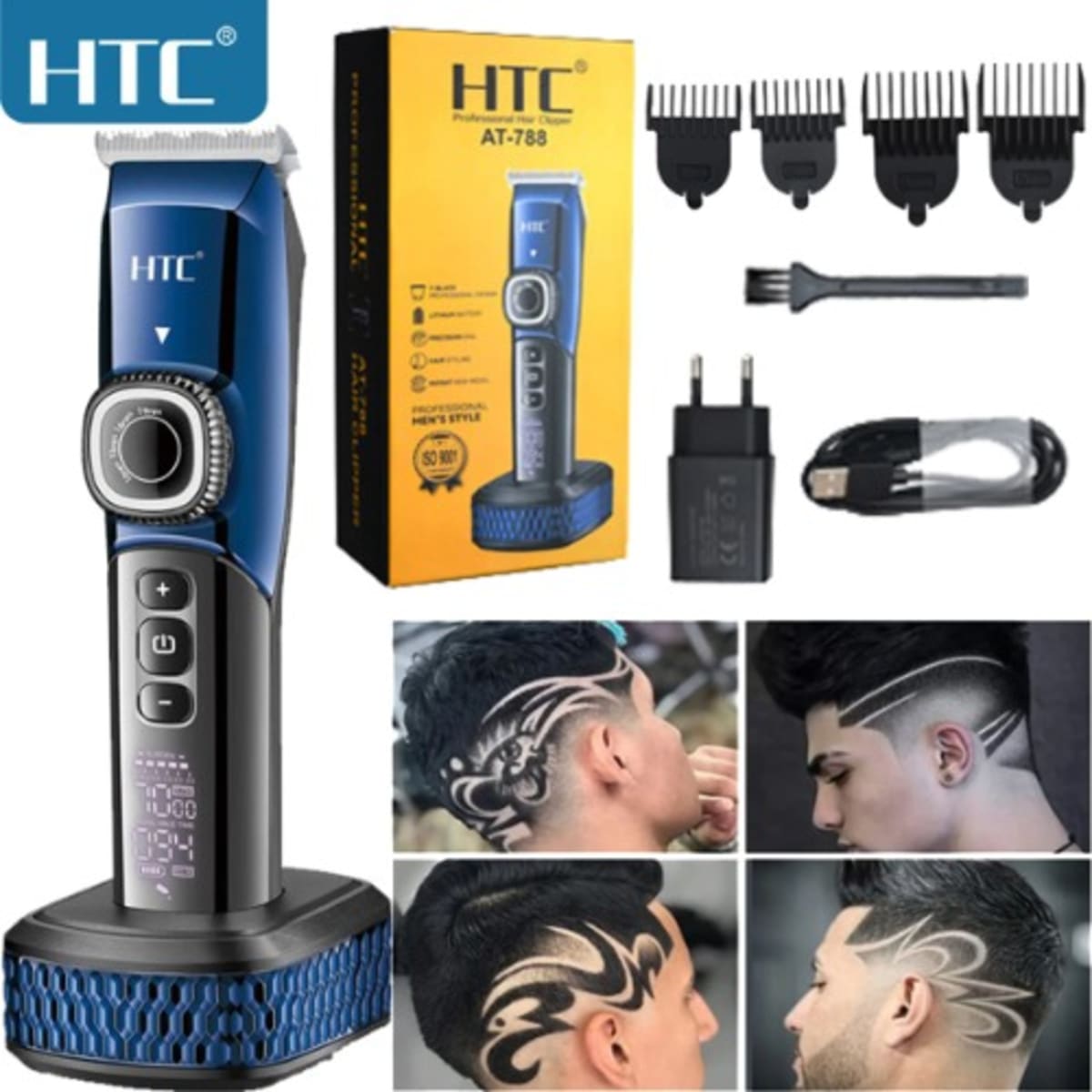 HTC Hair Clipper – Shop Gaisano
