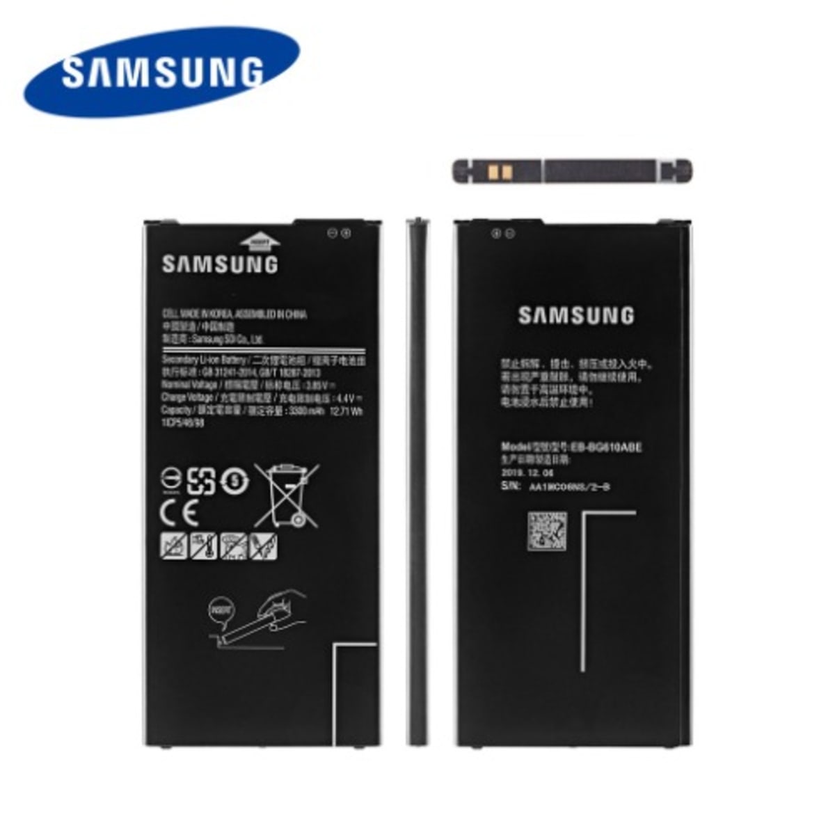 Samsung j7 prime 2 battery