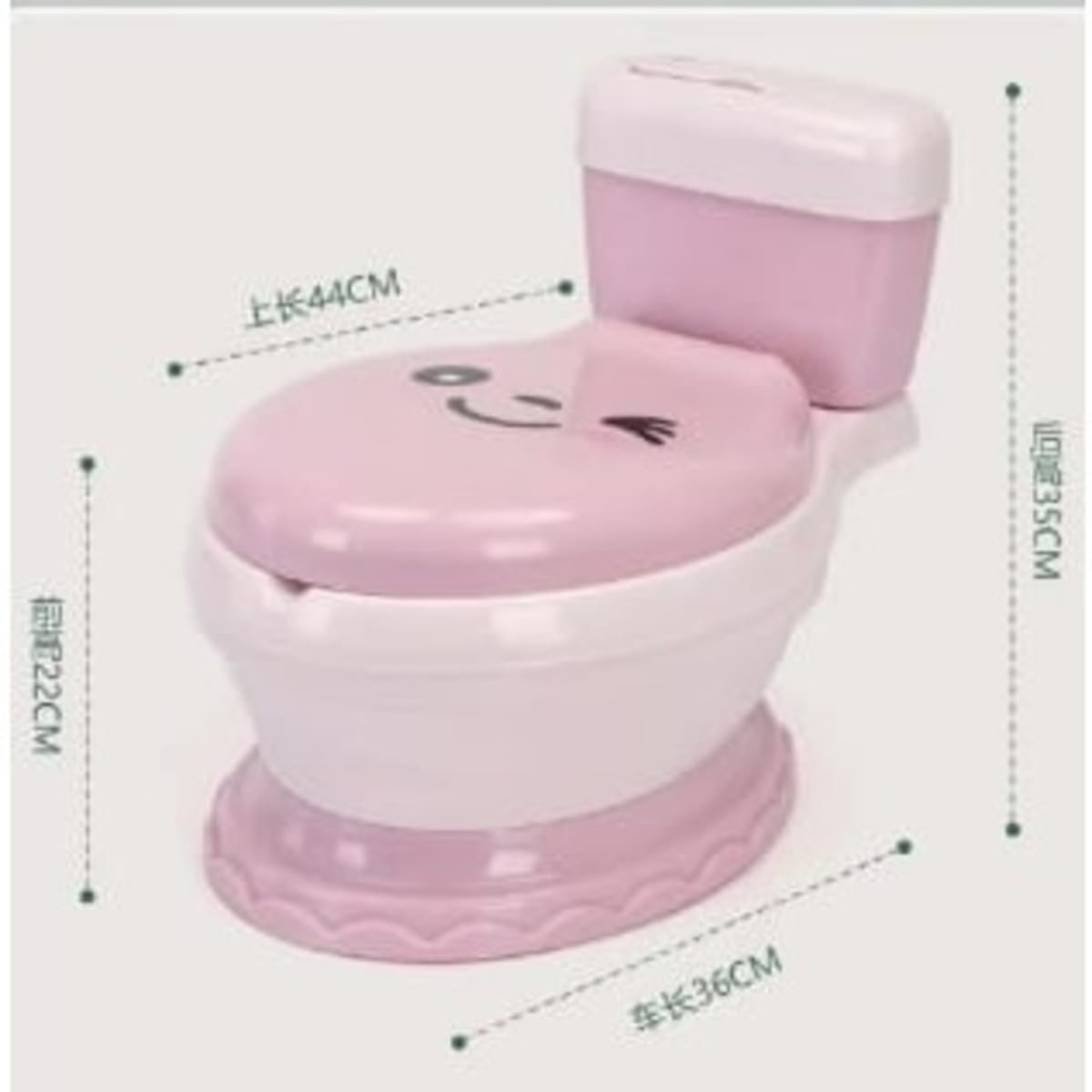 Baby potty online shopping deals