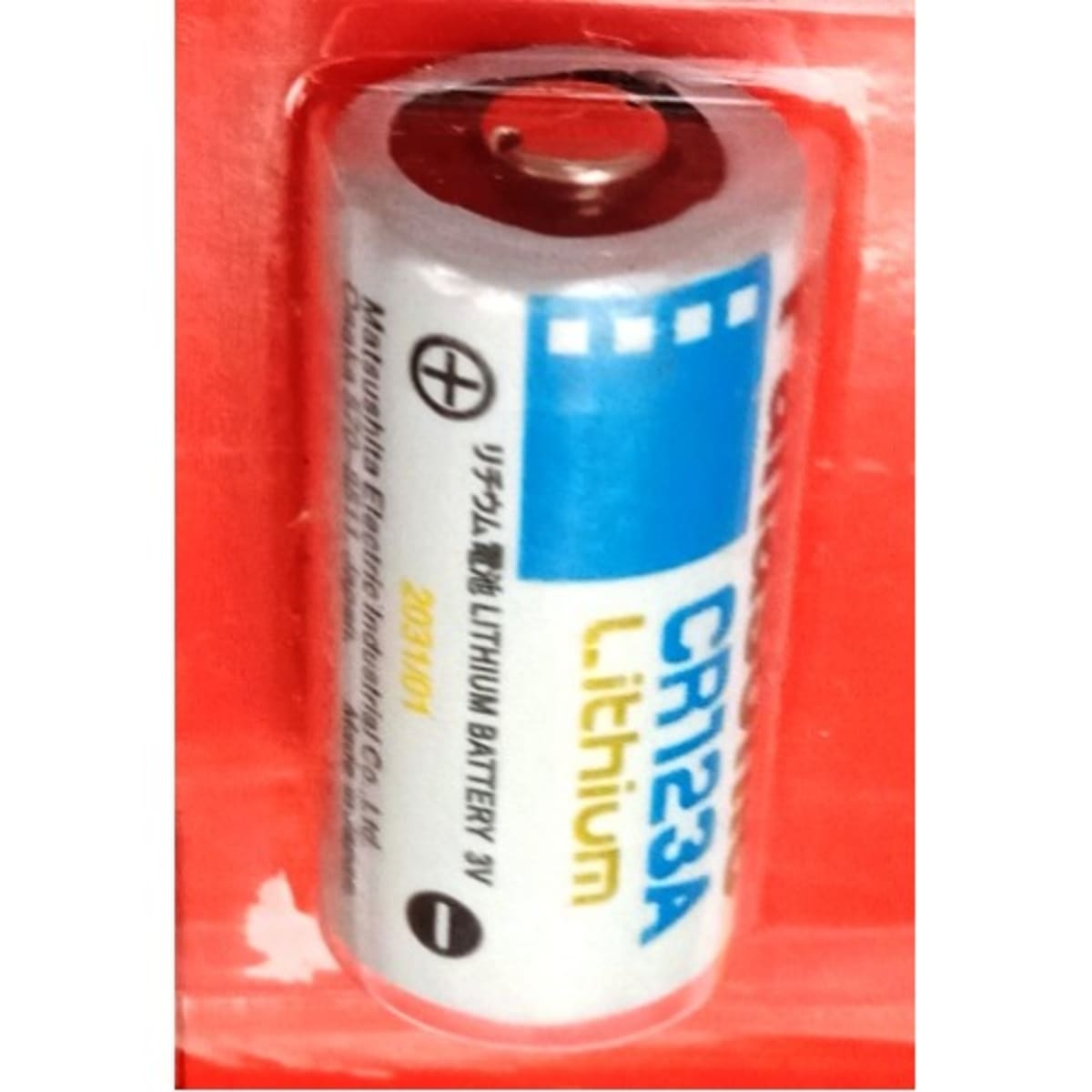 Buy Panasonic Photo Lithium Battery CR123A Online at