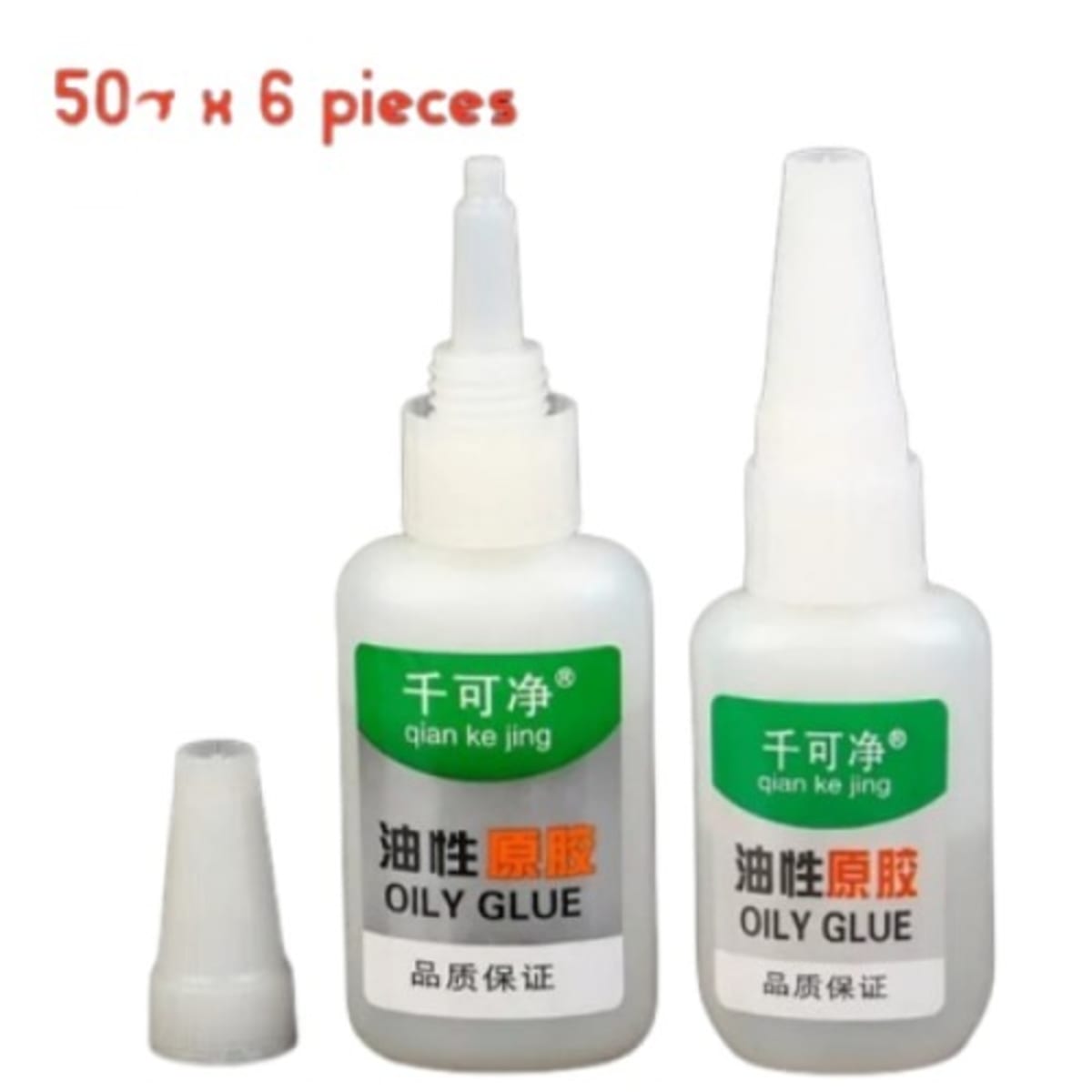 High Strength Oily Glue Universal Super Adhesive Glue Strong Glue Plastic  Wood Ceramics Metal Soldering Agent