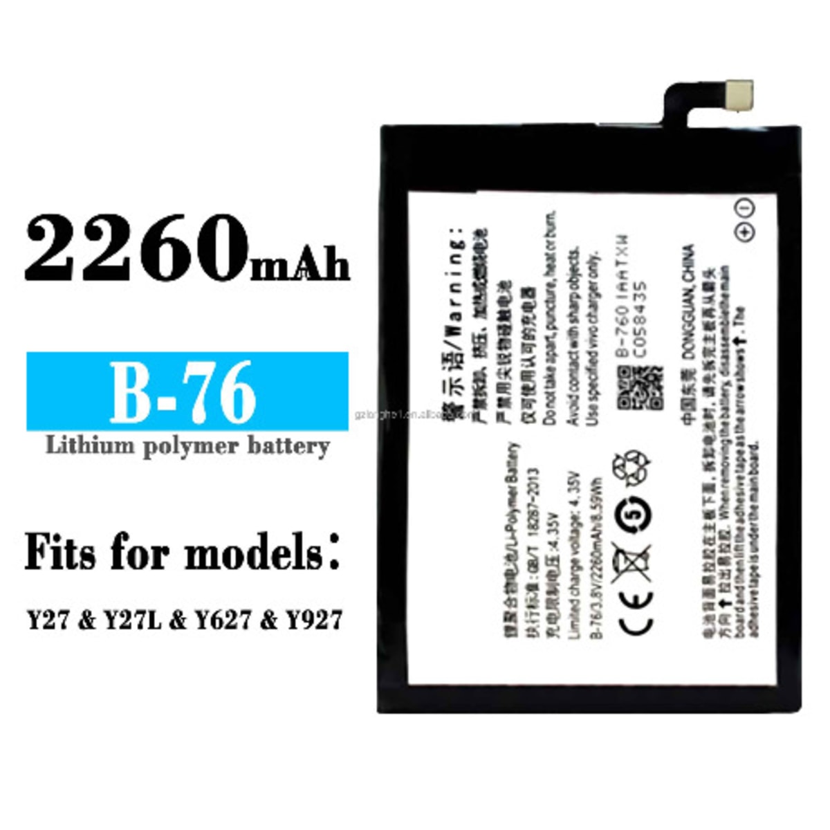 76 battery clearance