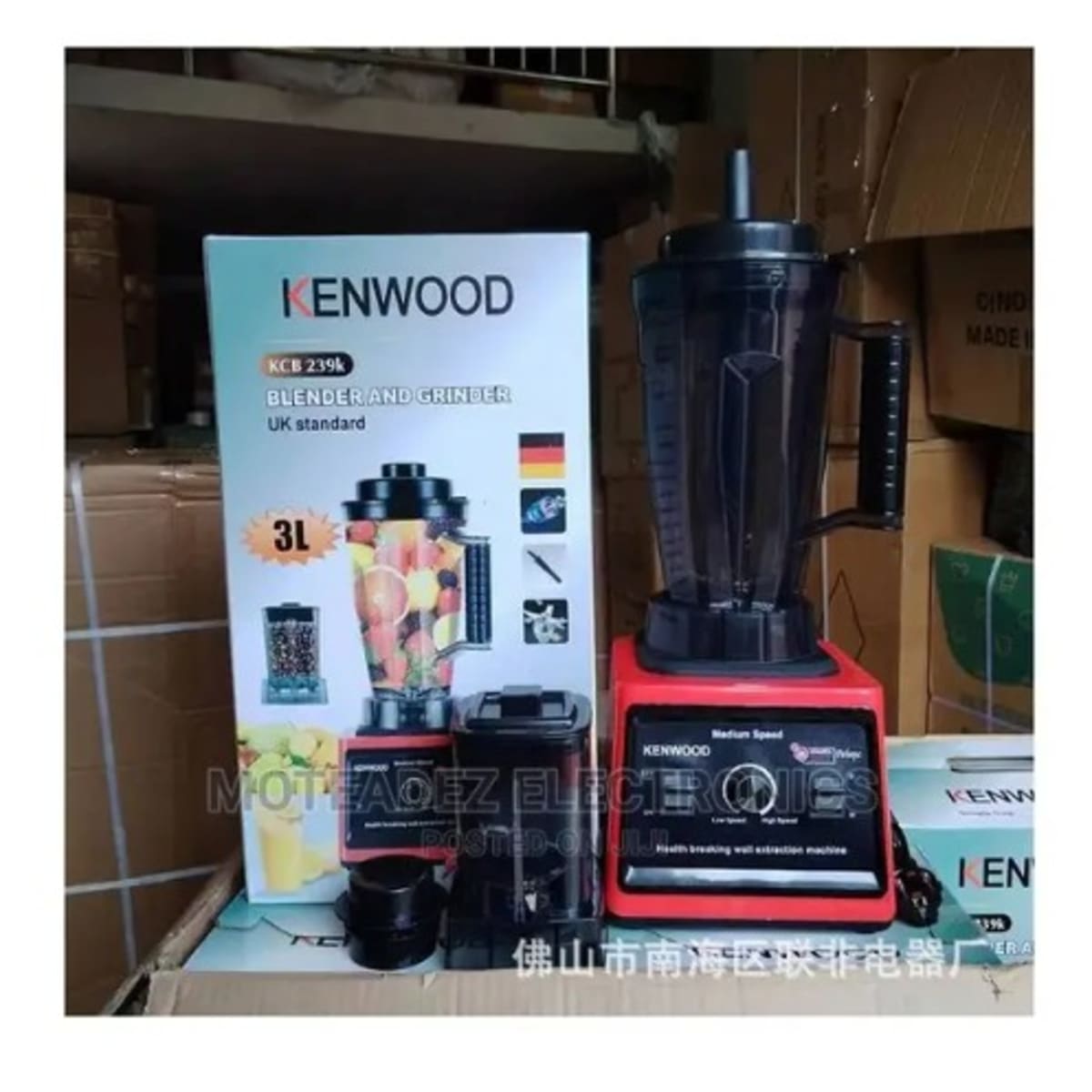 Kenwood Heavy Duty Commercial Grinder Blender 8000W 3L Konga