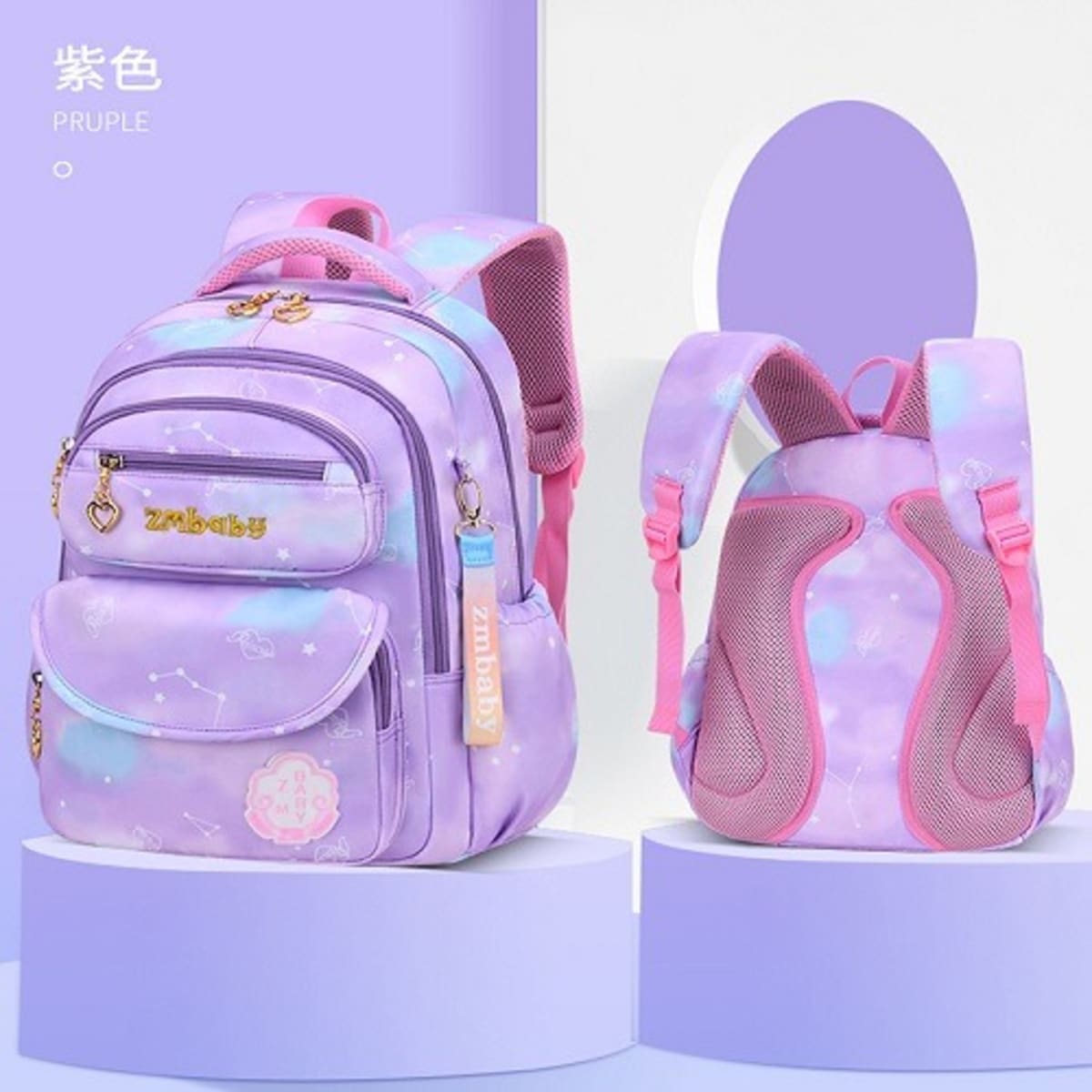 School bags on konga top