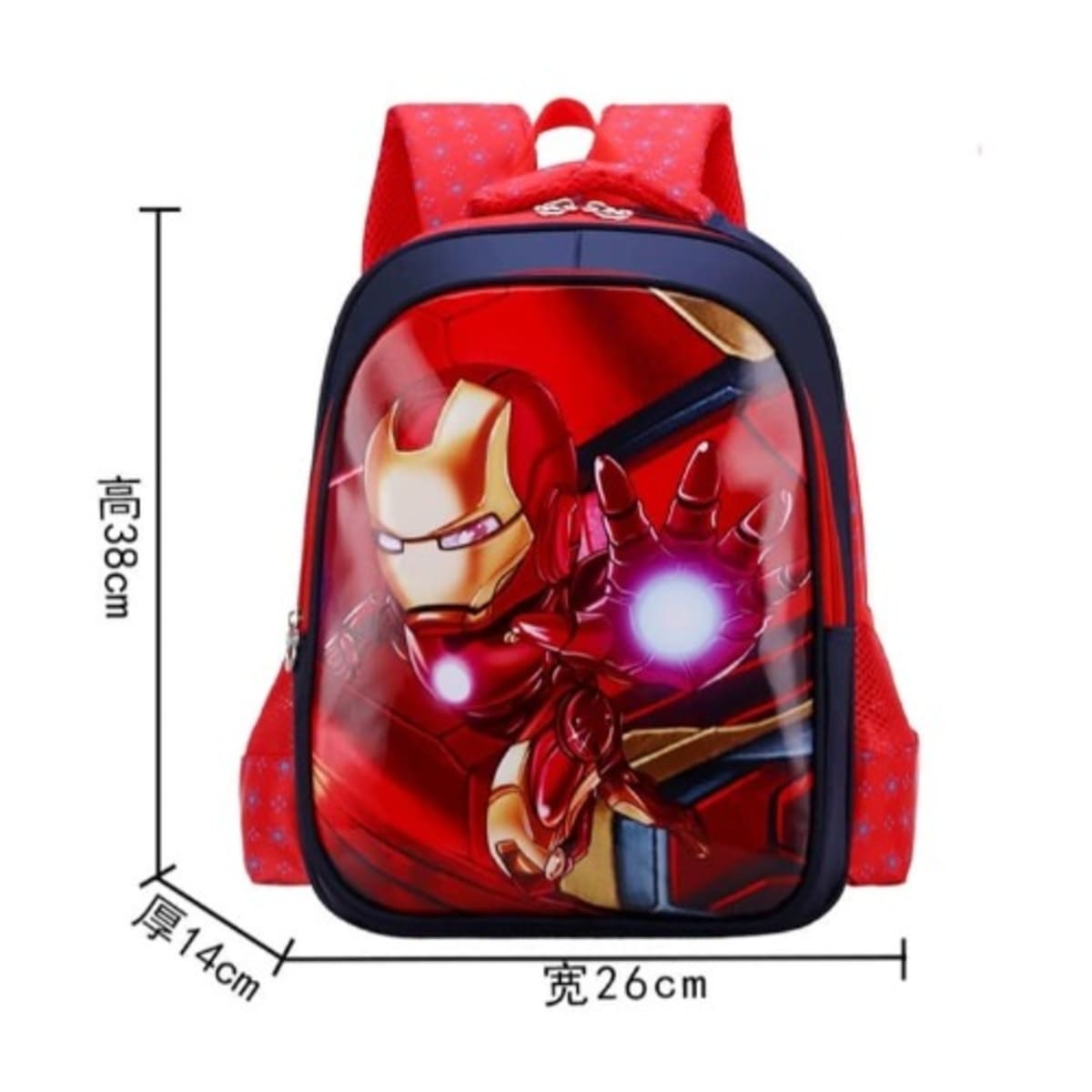 AWW Iron Man School Bag Medium Konga Online Shopping