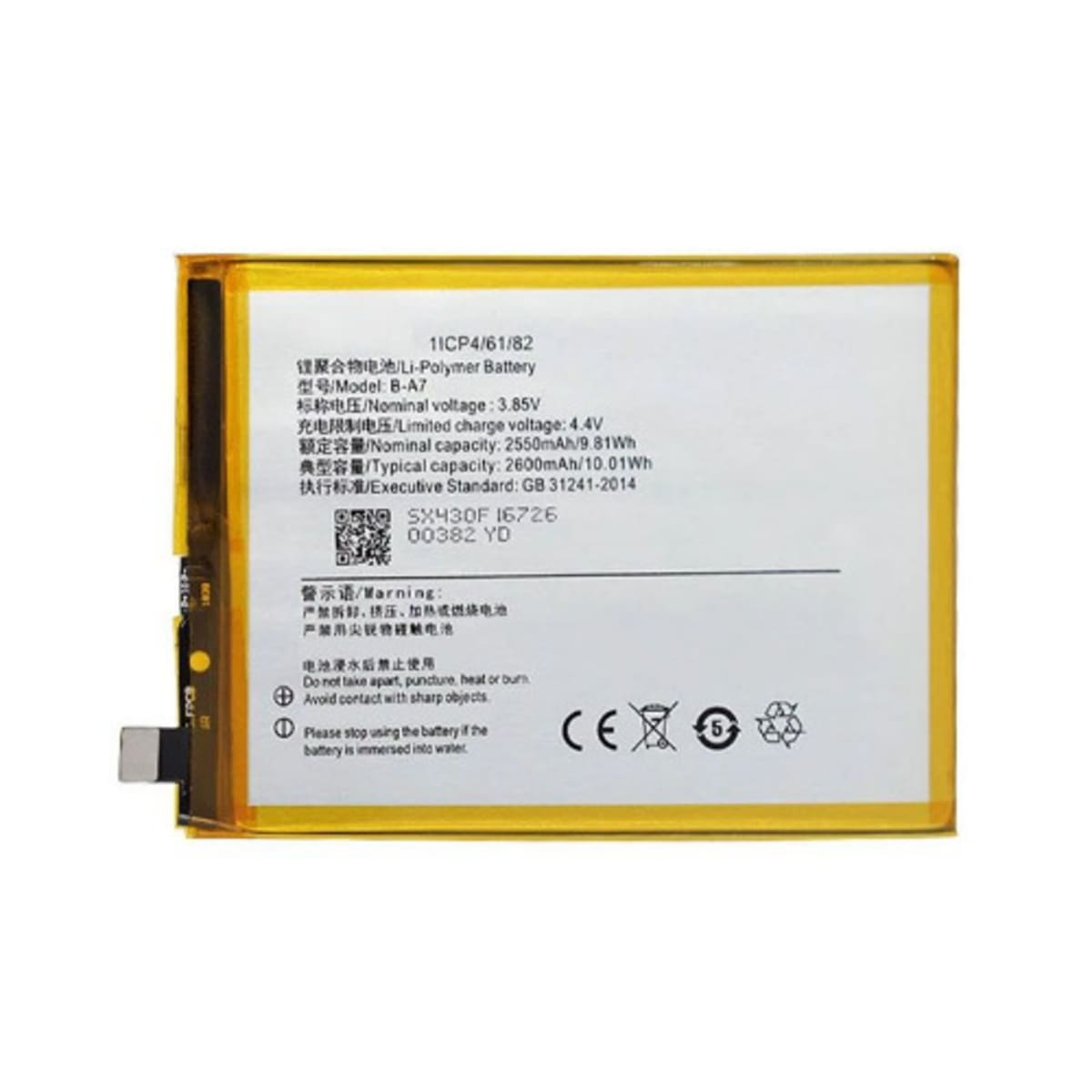 Replacement Battery For Vivo V3 v3a v3d B a7 Konga Online