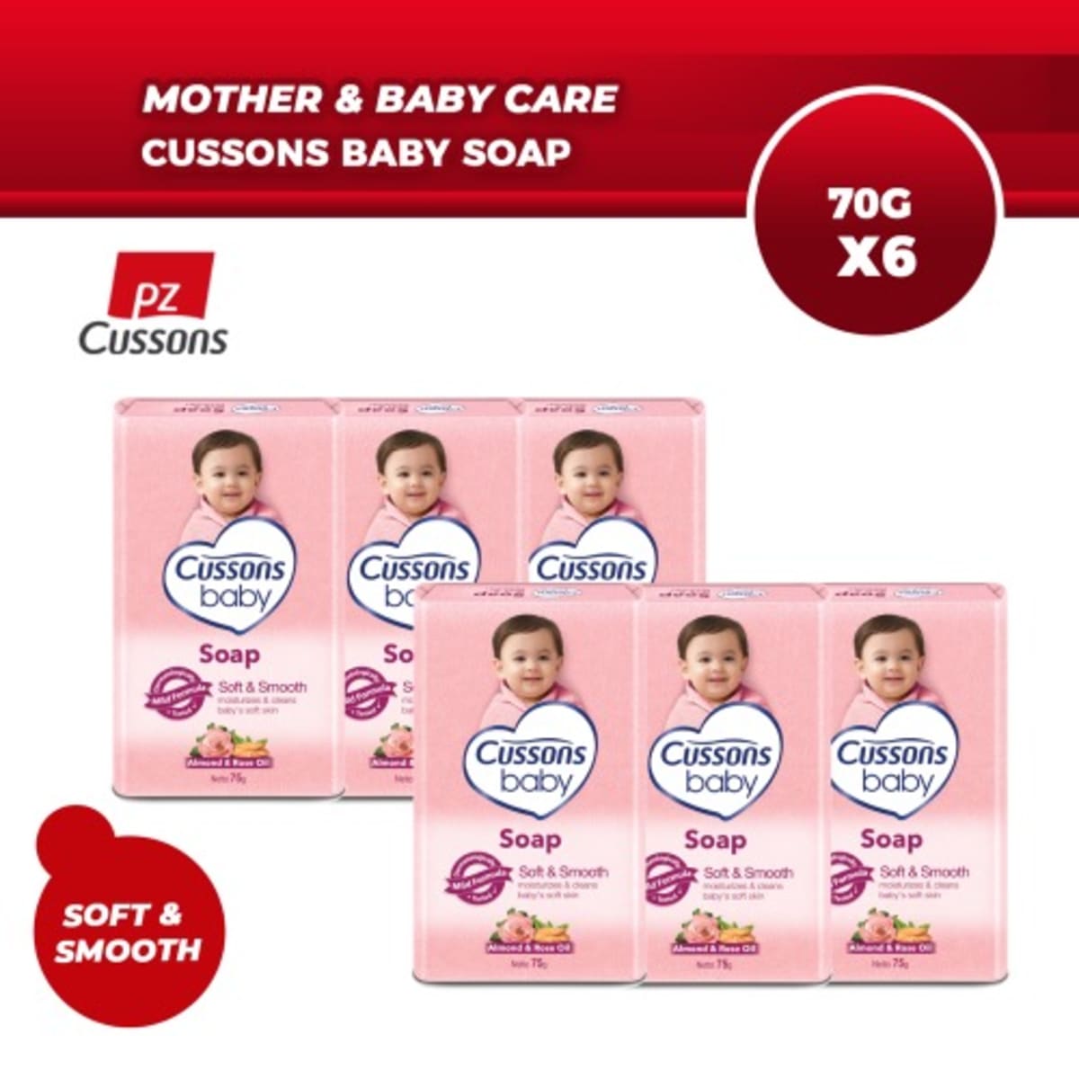 Cussons baby sales soap price