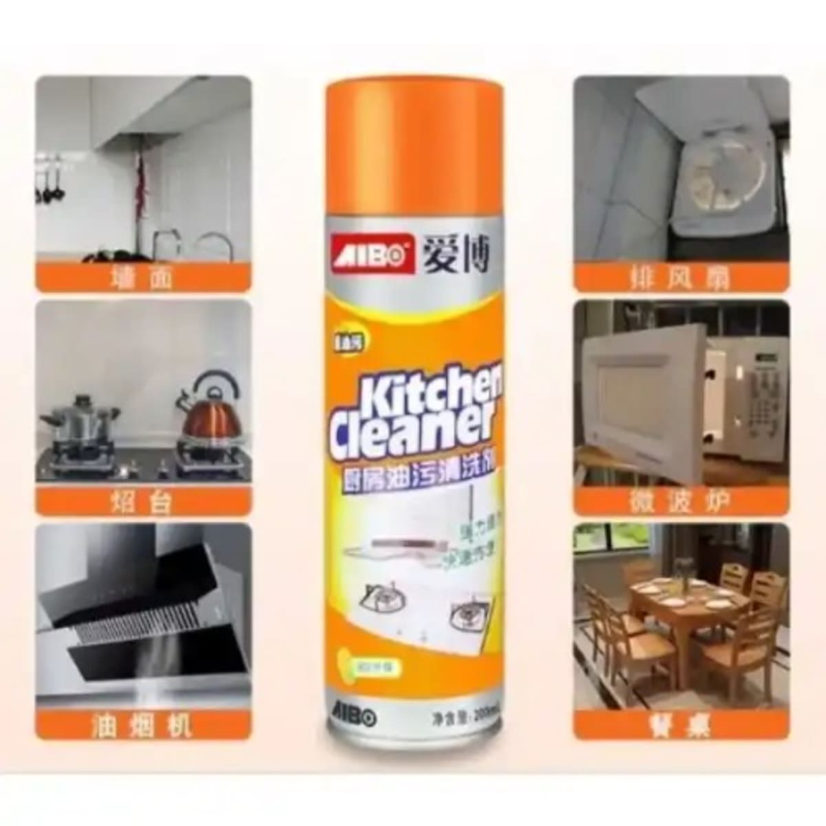 Aibo kitchen cleaner online hotsell