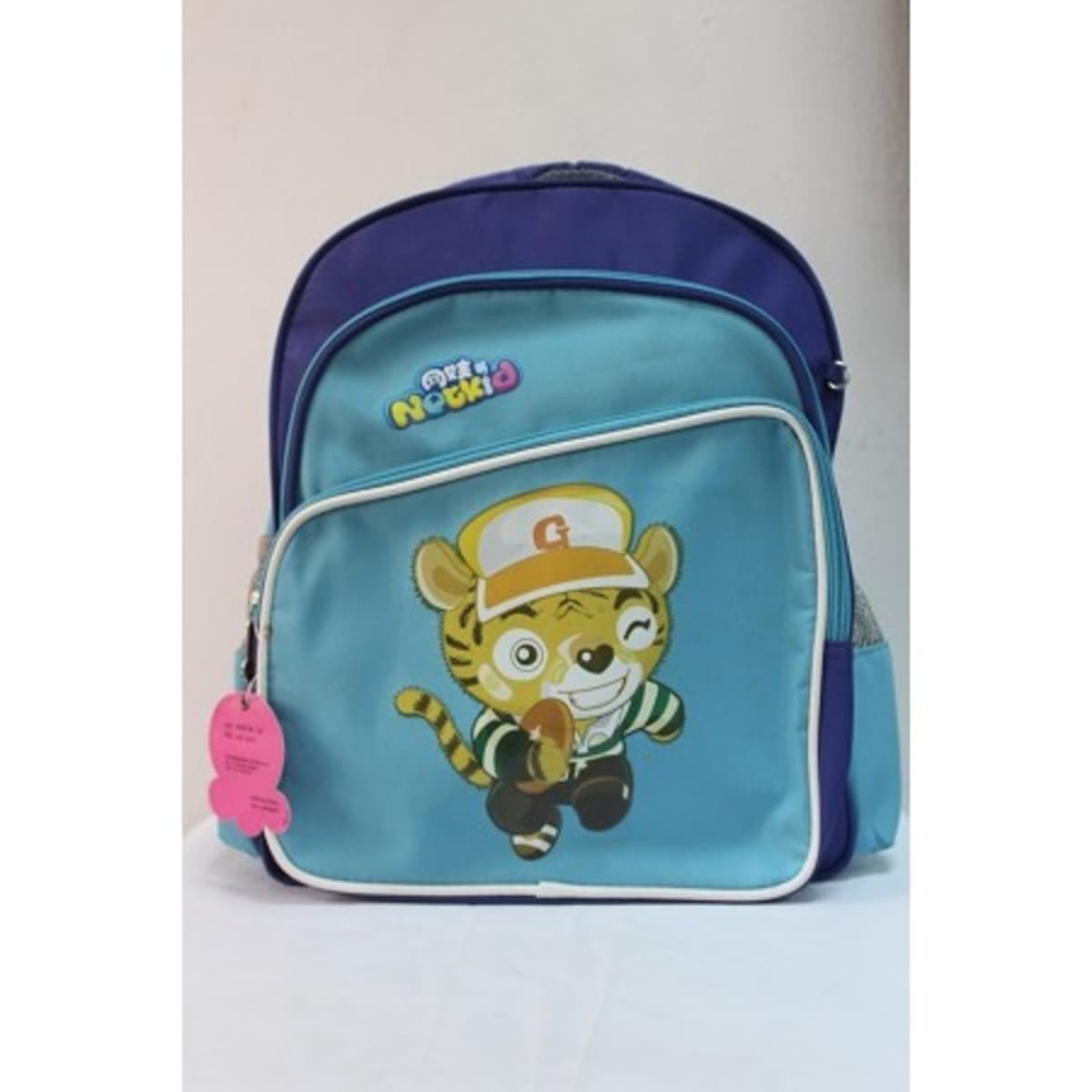 Kiddies School Bag Blue Konga Online Shopping