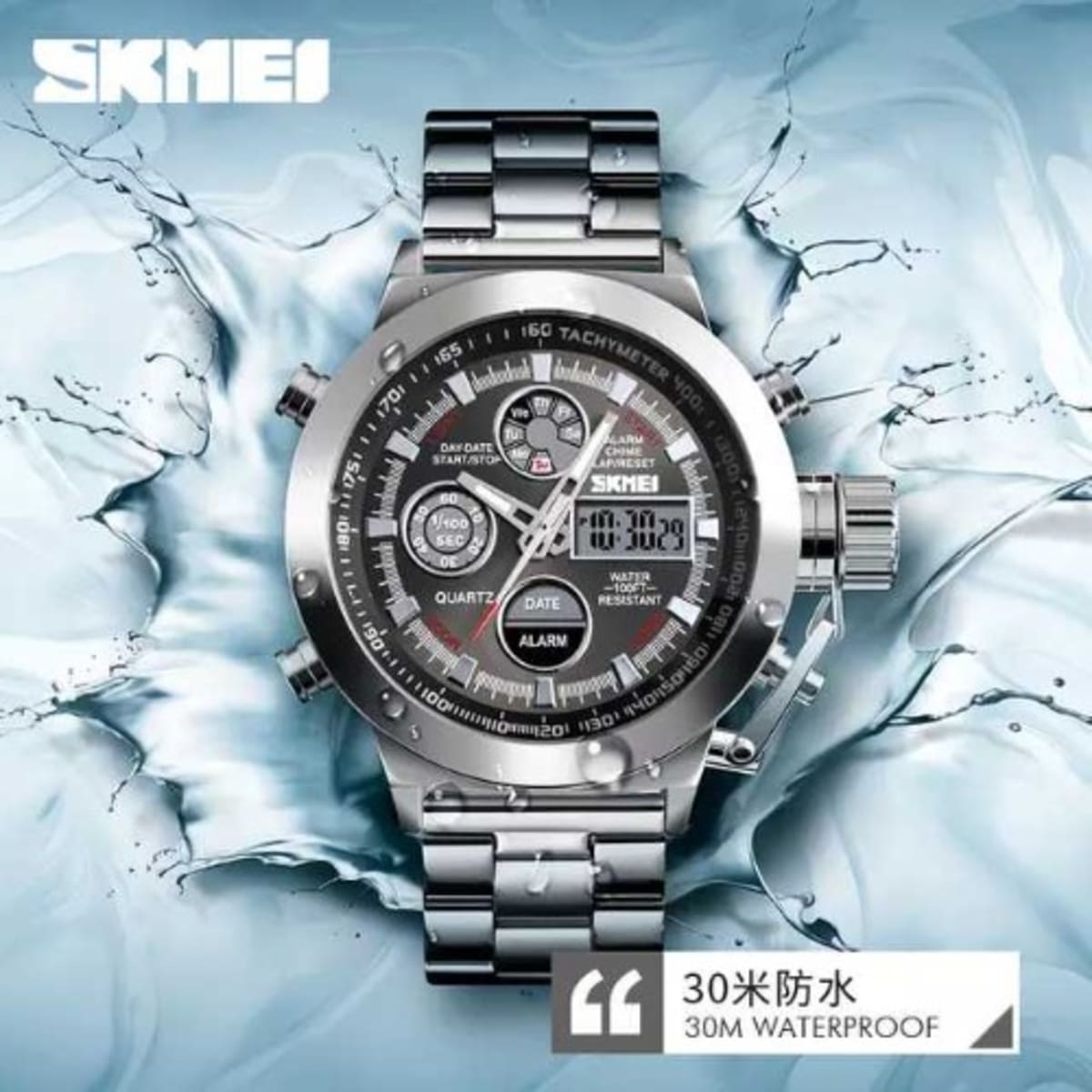 Skmei 1081 sales