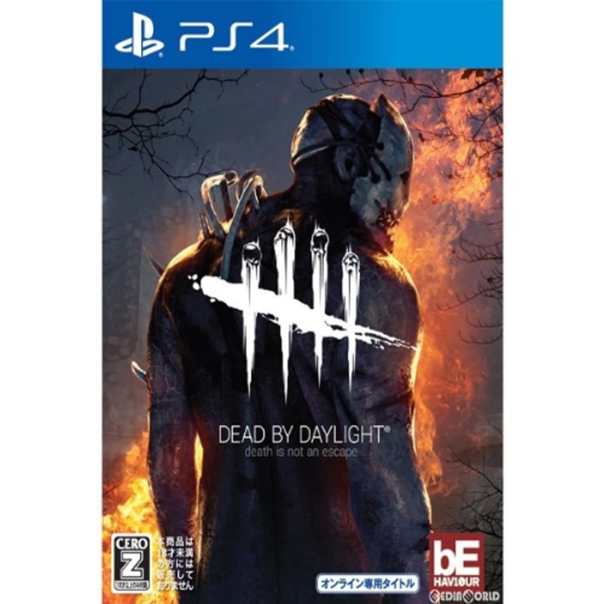 Ps4 dead by daylight discount code on sale