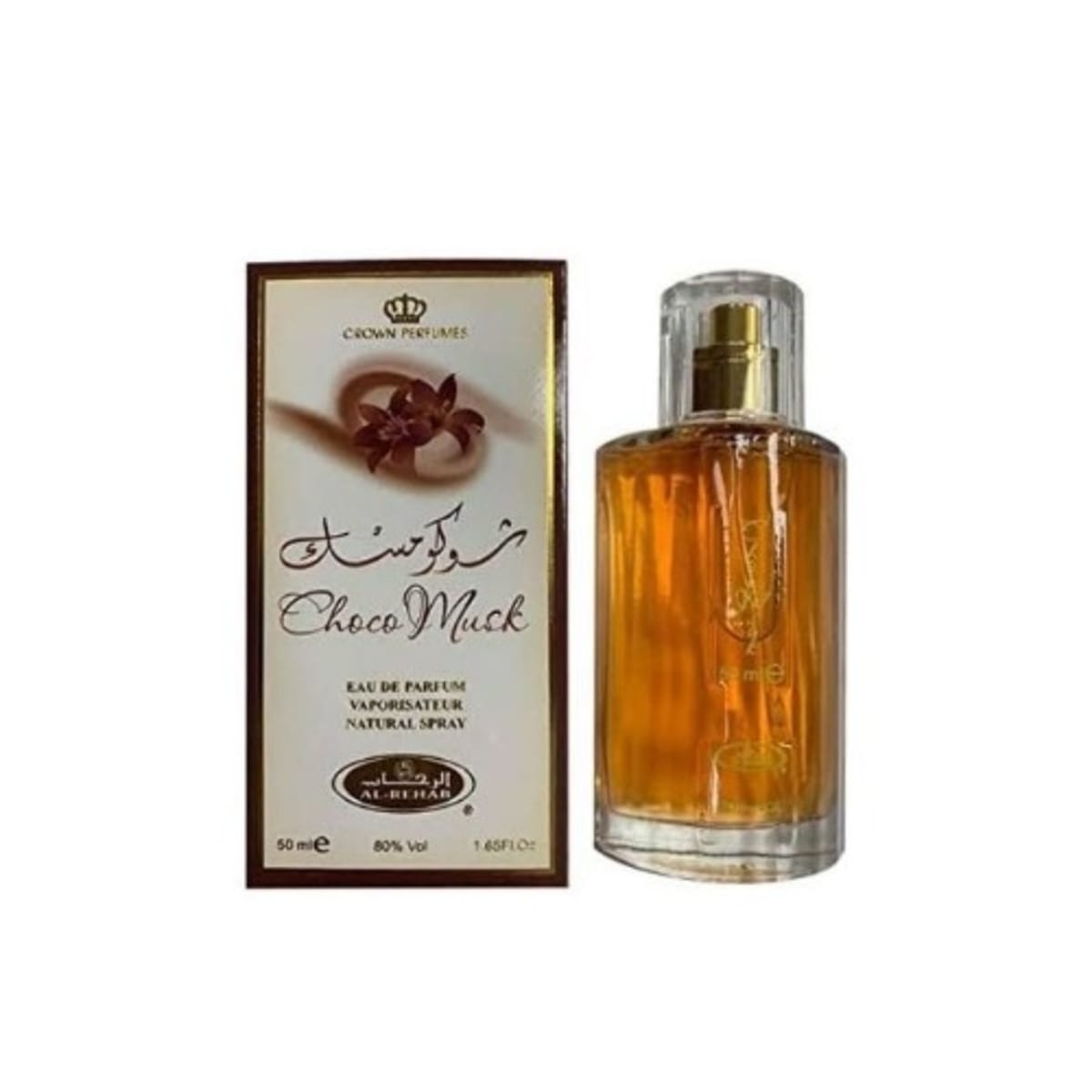 Al rehab best sale choco musk spray