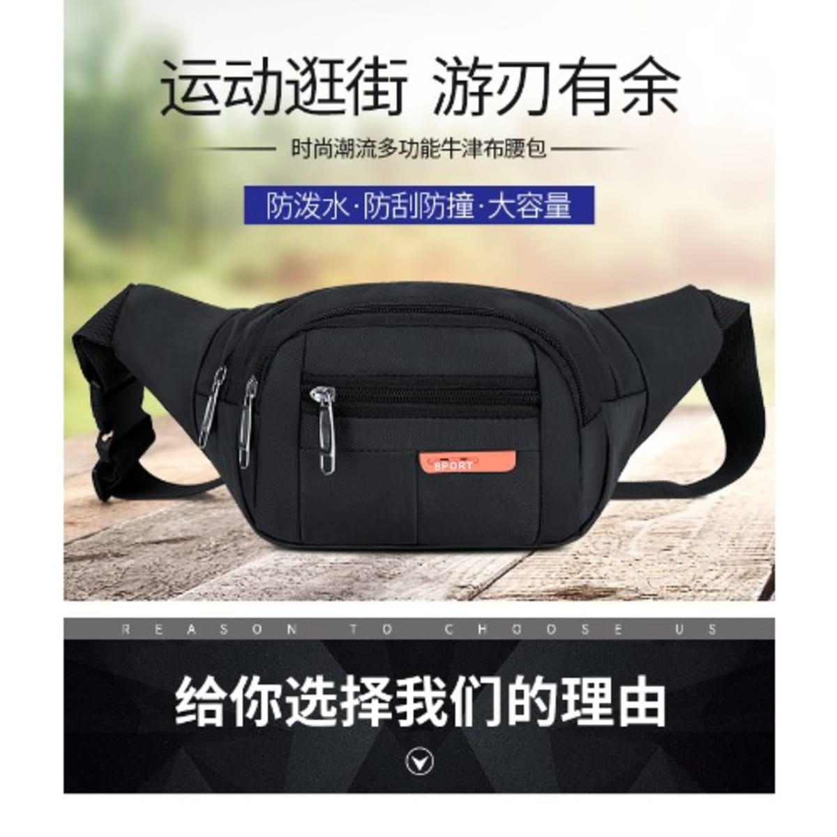 Fanny best sale pack konga