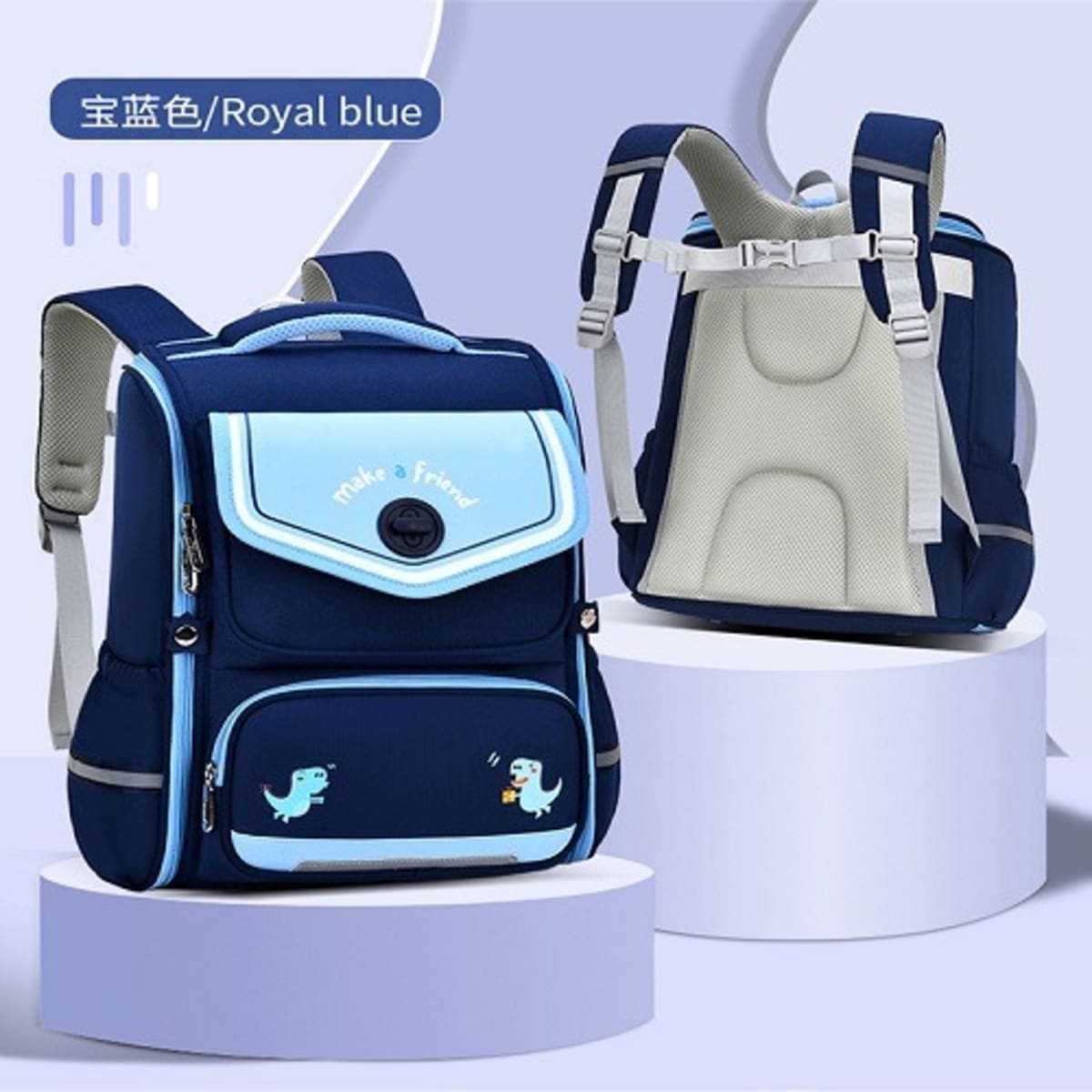 School Bag For Primary School Kids Konga Online Shopping
