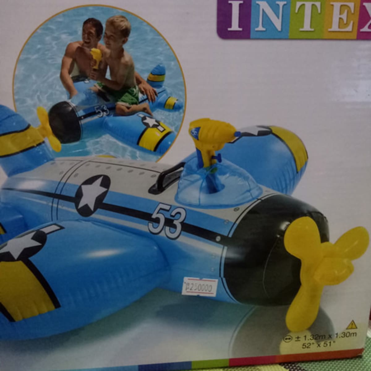 Intex plane shop