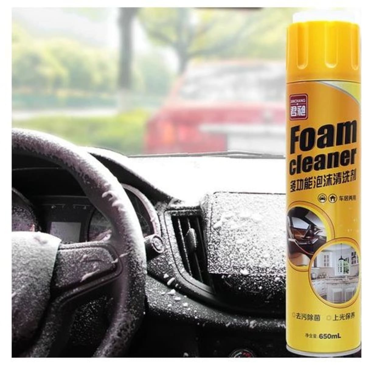 Foam Cleaner - 650ml  Konga Online Shopping