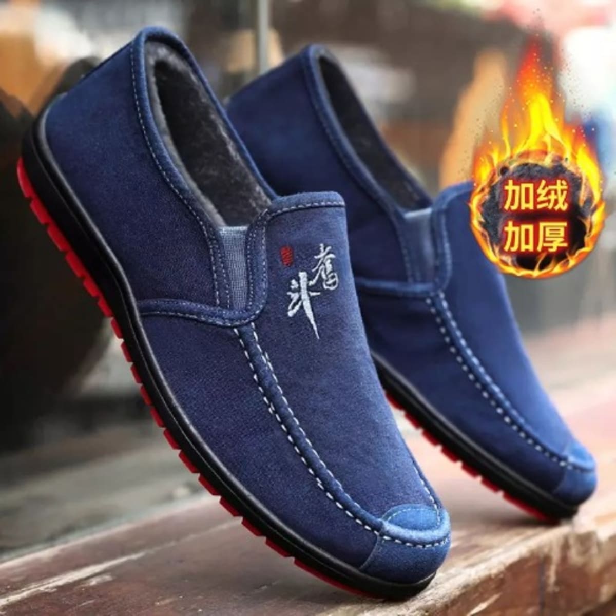 Blue 2025 shoe guys