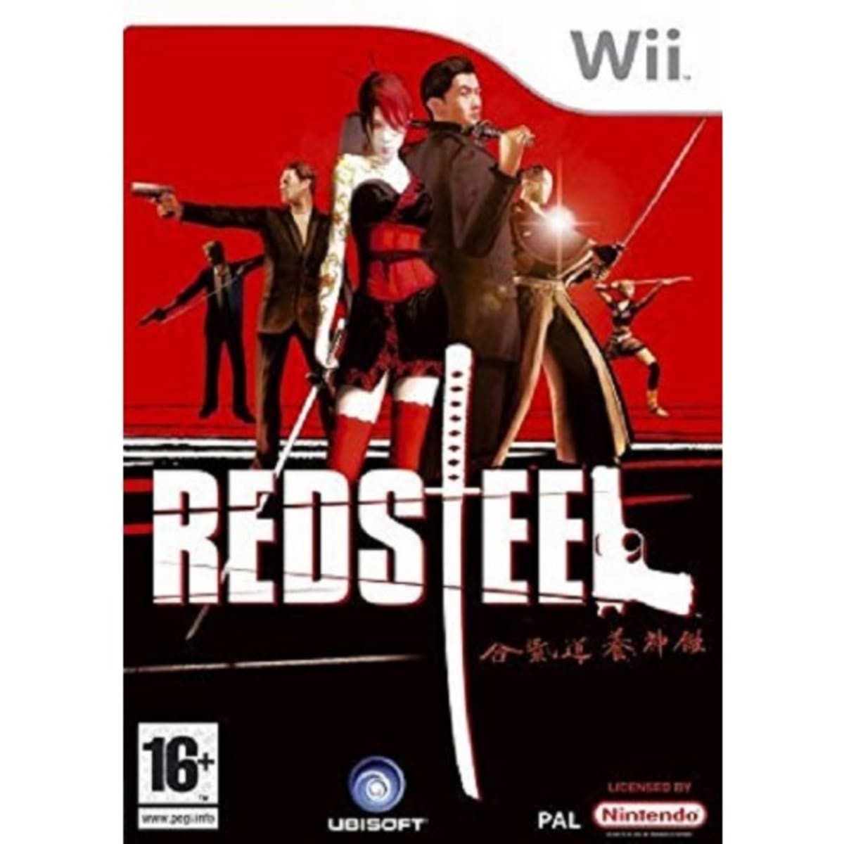 Nintendo Redsteel Wii Game ( Pal ) | Konga Online Shopping