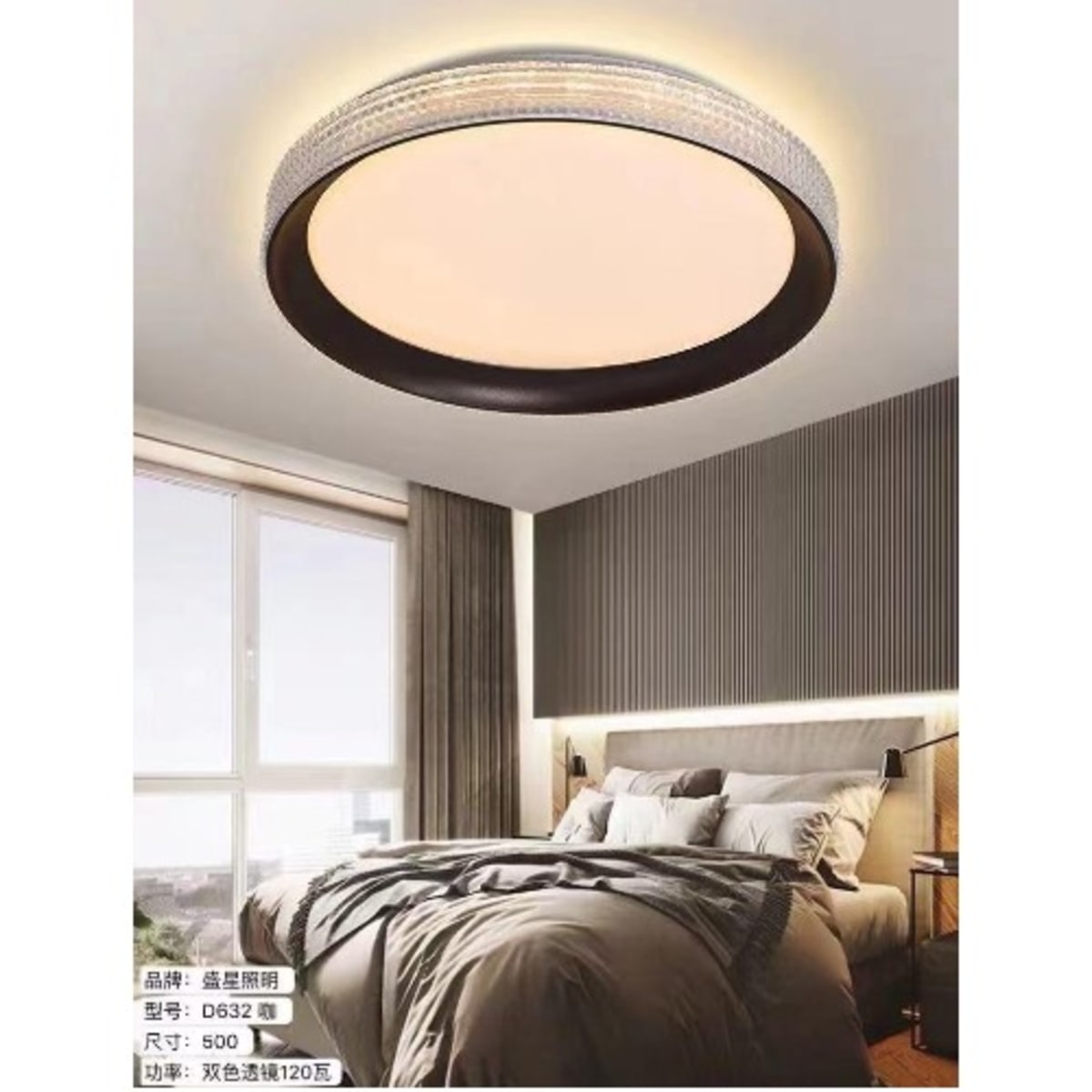 Bedroom lights shop b and q