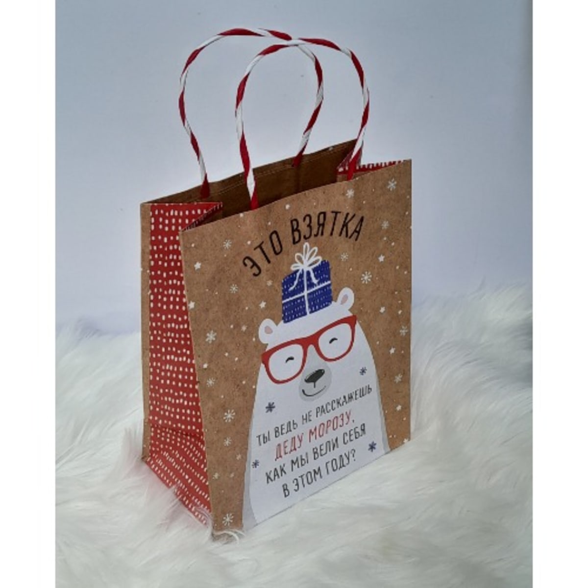 Christmas packaging bags outlet
