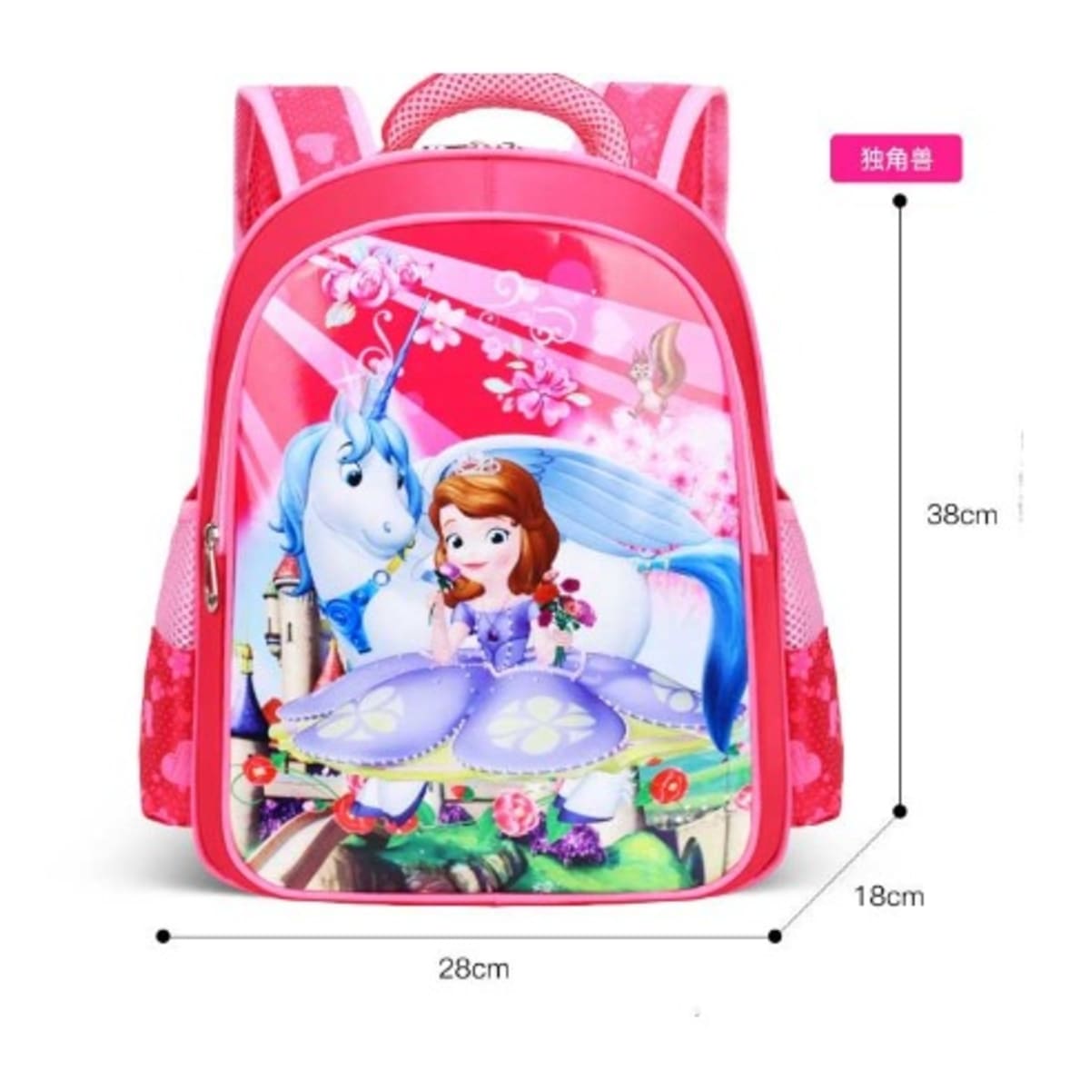 Sofia bags for sales school