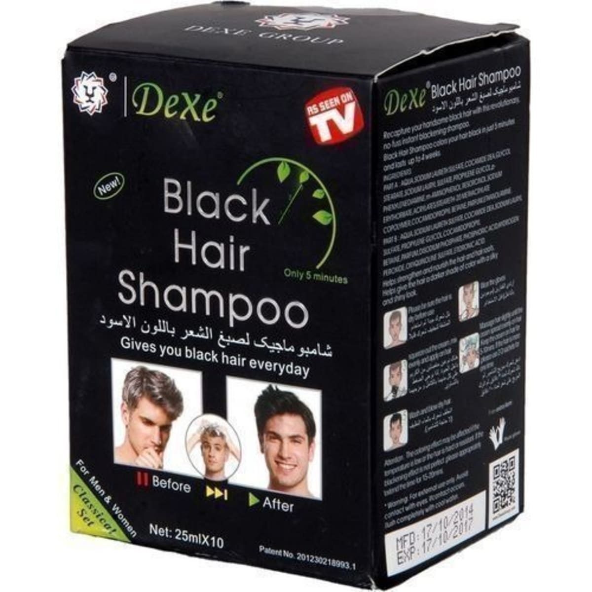 Dexe black online hair shampoo