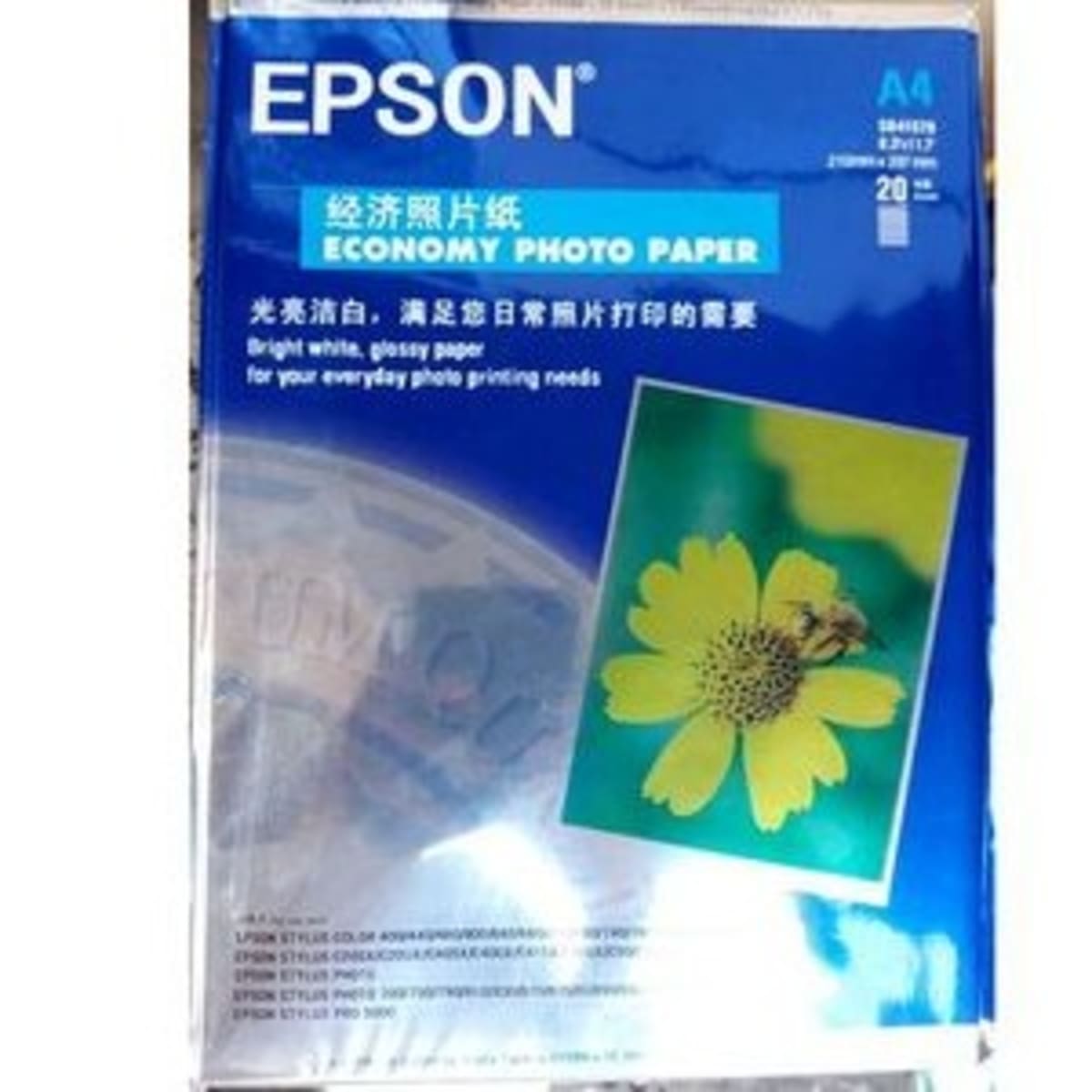 Economy printer paper hot sale
