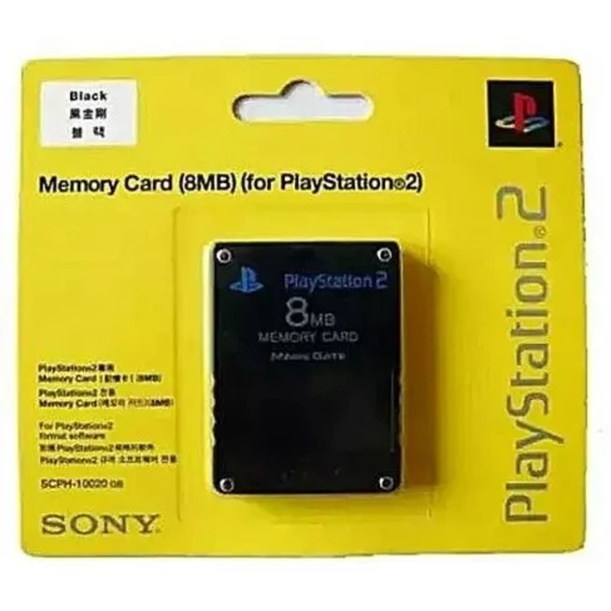 Playstation 2 memory card sale 8mb