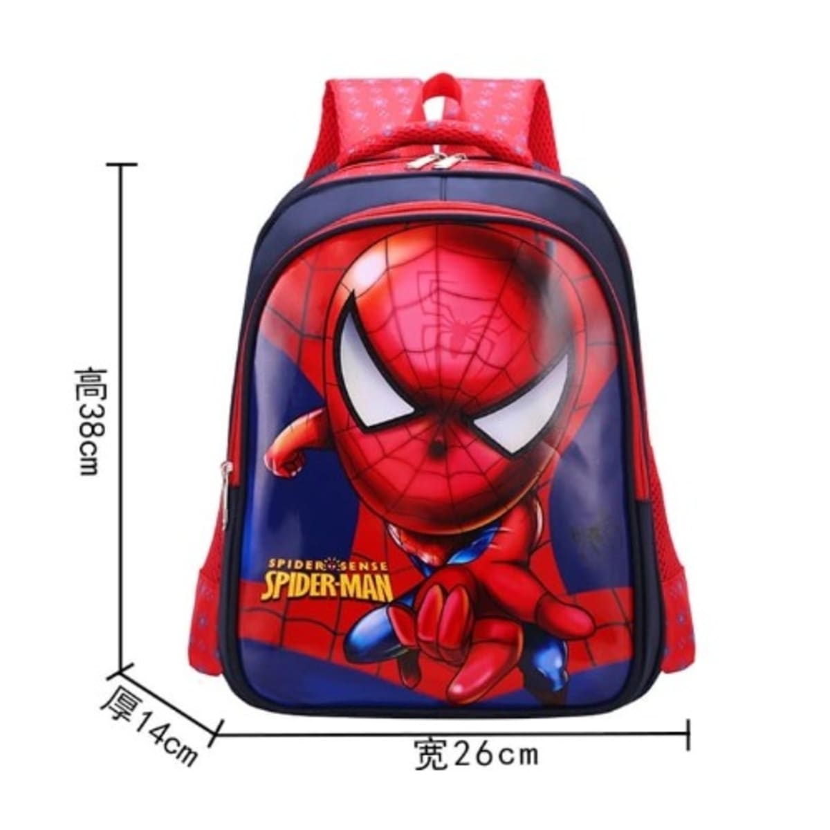 Spiderman sales book bags