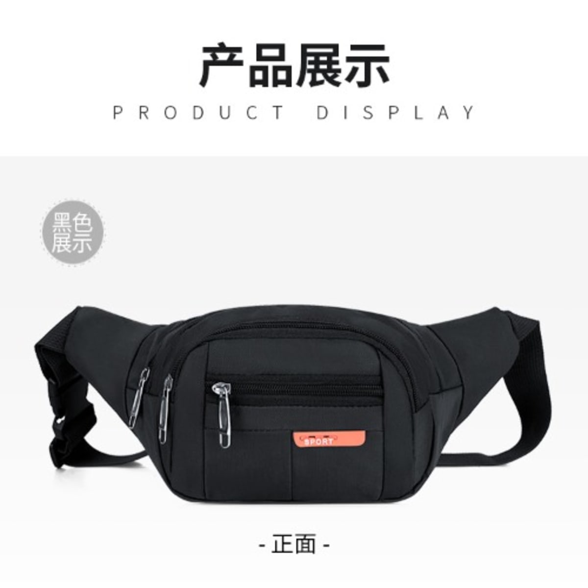 Chest And Waist Bag Black Konga Online Shopping