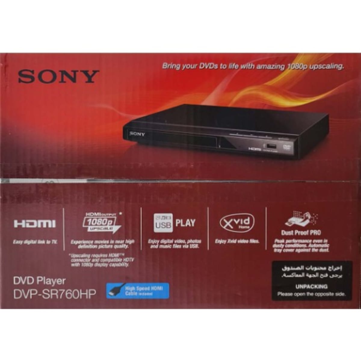 DVD Player with HD Upscaling, DVP-SR760HP