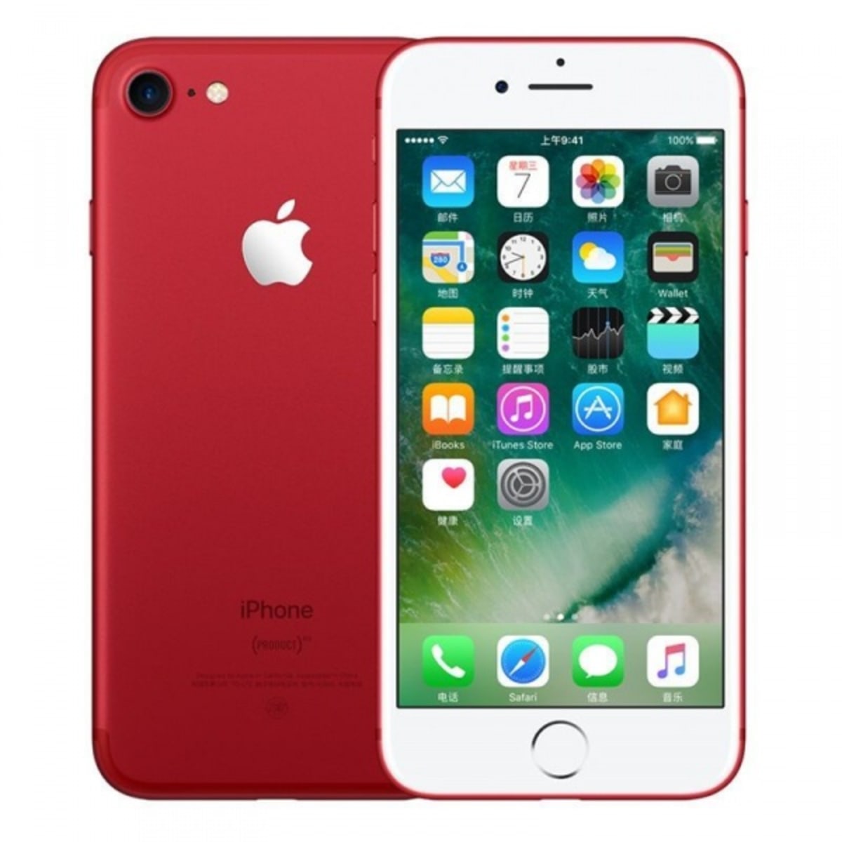 Apple iPhone 7   GB   Red   Konga Online Shopping