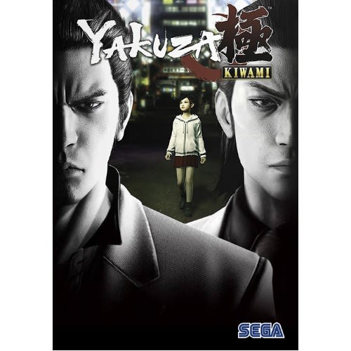 yakuza kiwami pc yakuza kiwami pc