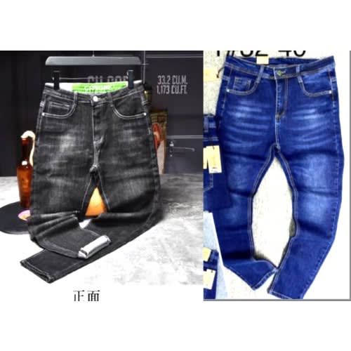 Non Faded Stock Jeans- Blue And Black | Konga Online Shopping