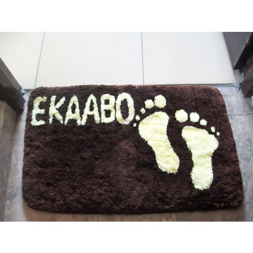 Welcome Door Mat Rug Carpet Ekaabo Konga Online Shopping